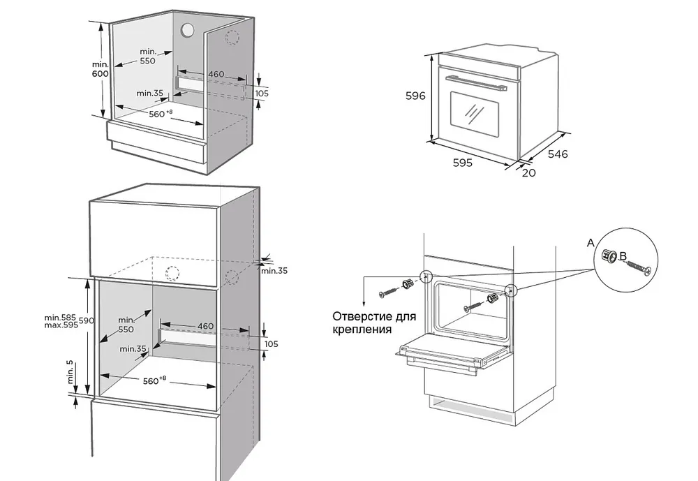 Схема встраивания