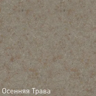 Фото товара: Zigmund & Shtain ZS 0300, смеситель, осенняя трава  