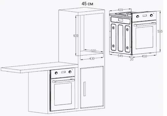 Схема встраивания
