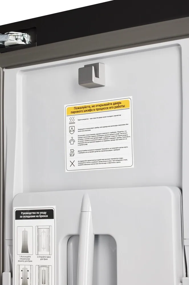 Детальное фото товара: HIBERG SD 5GM