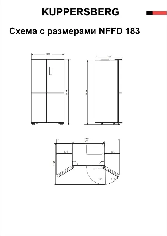 Схема встраивания