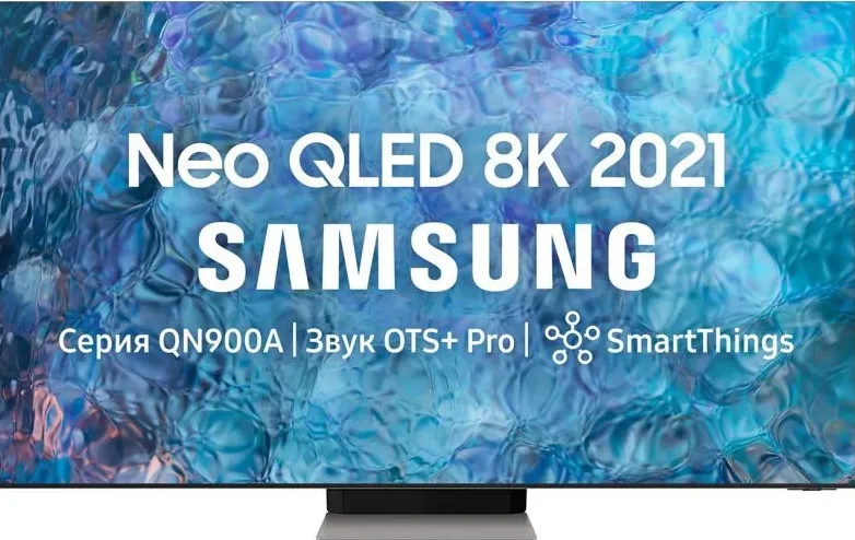 Фото товара: Samsung QE65QN900AUXRU