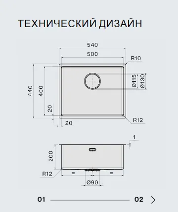 Схема встраивания