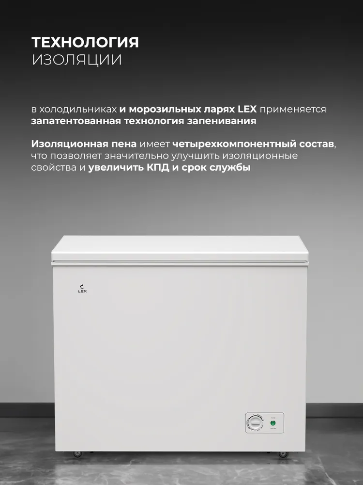 Детальное фото товара: LEX LFR300 FFLed
