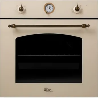 Фото товара: making Oasis everywhere D-MMR