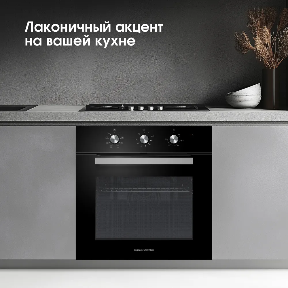 Детальное фото товара: Zigmund & Shtain E 176 B