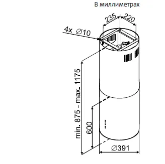 Схема встраивания