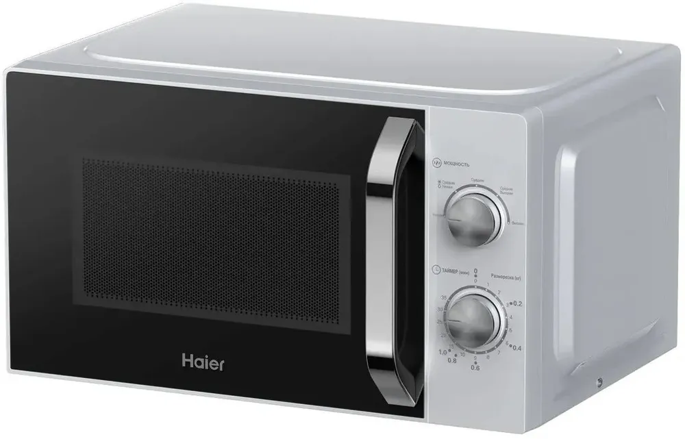 Детальное фото товара: Haier HMB-MM208SA