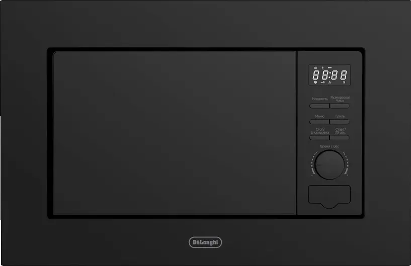 Фото товара: DeLonghi DMO 20NB MATERO