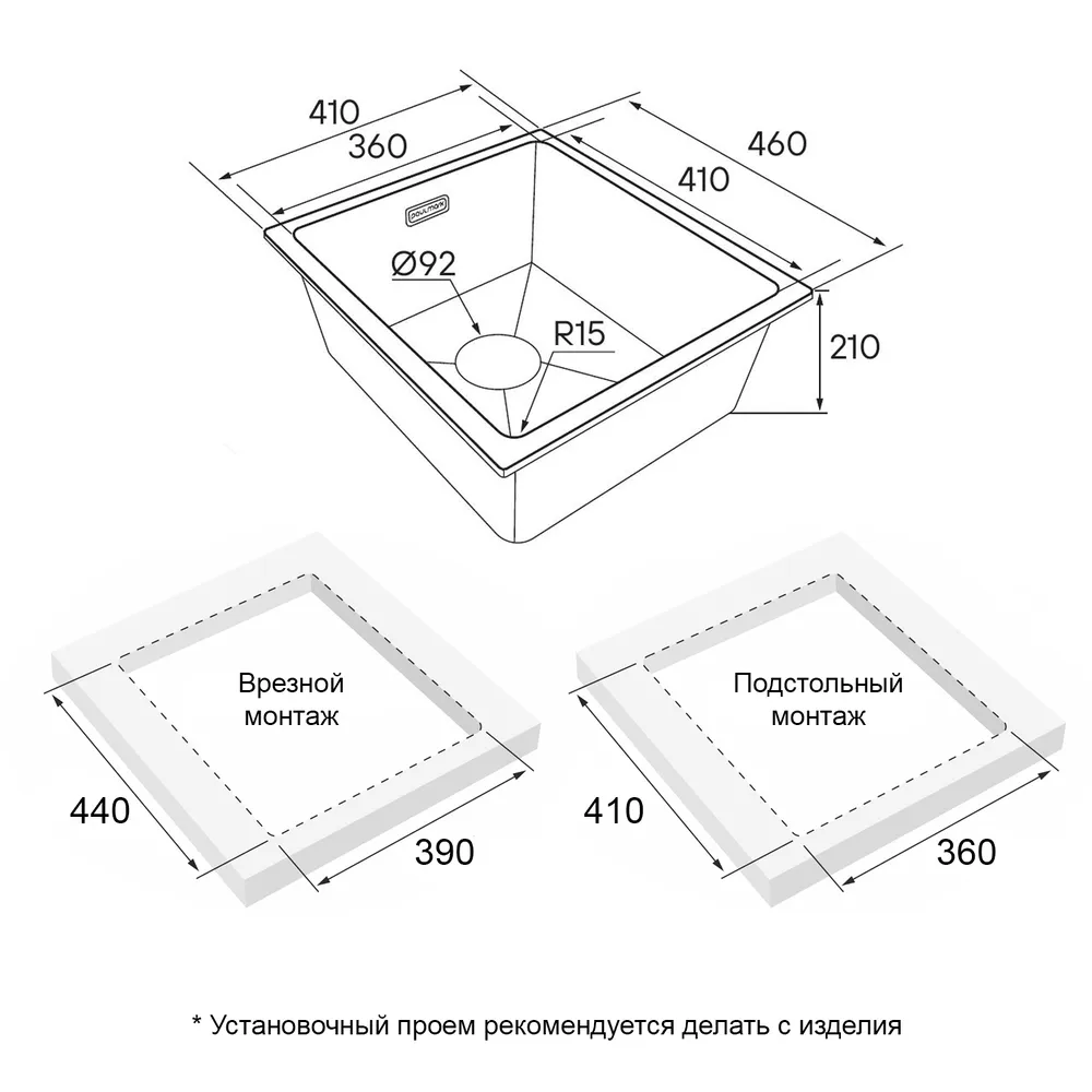 Схема встраивания
