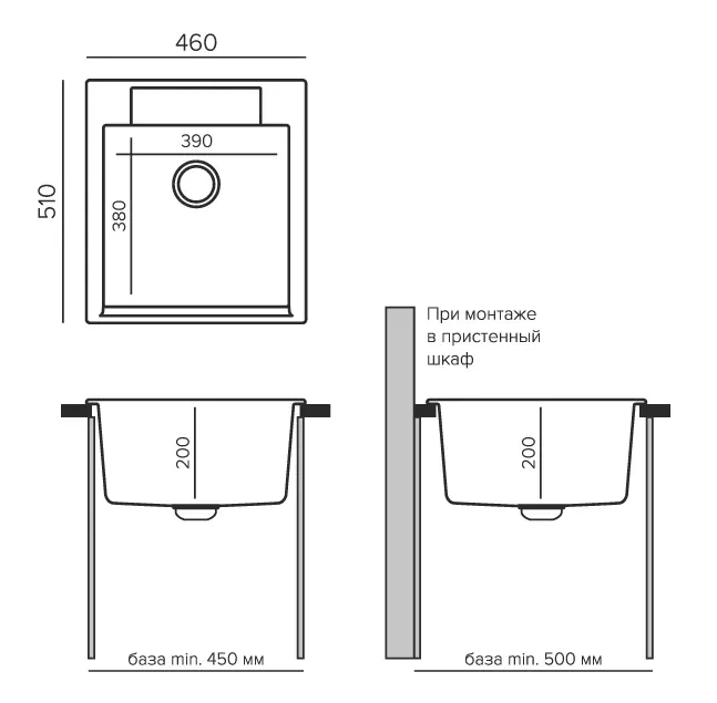 Схема встраивания
