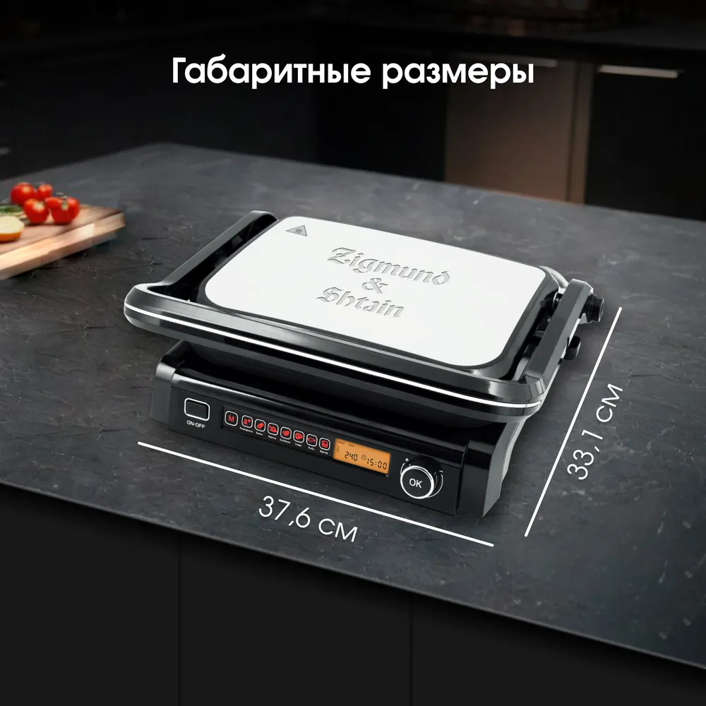 Детальное фото товара: Zigmund & Shtain ZEG-938