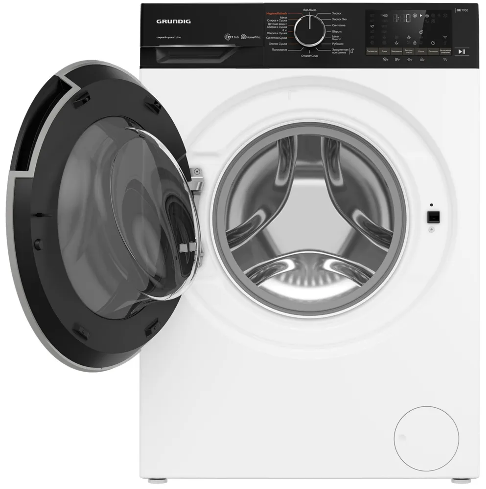 Детальное фото товара: Grundig GD7 P612847 W