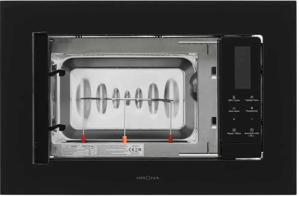 Детальное фото товара: Krona HIMMEL 60 BL