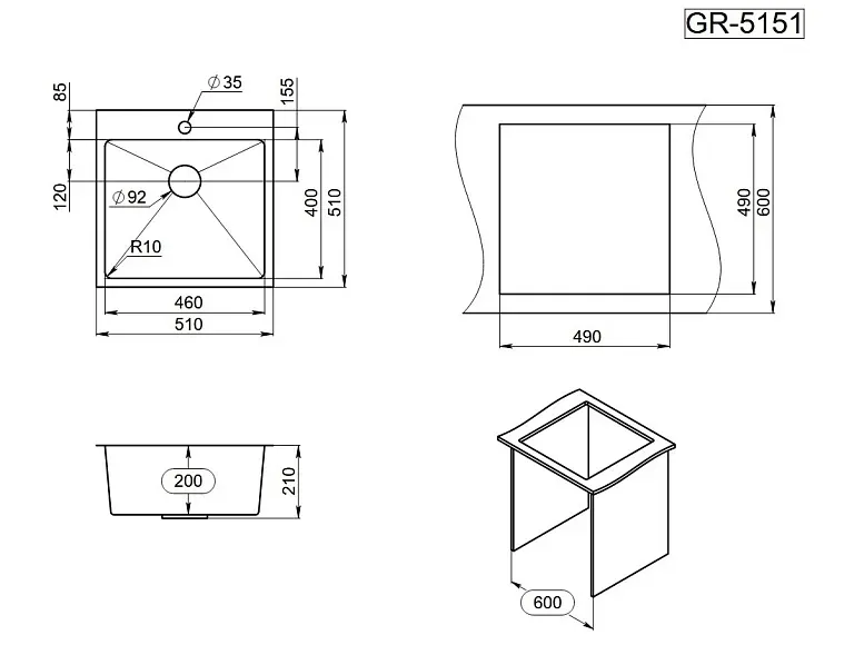 Схема встраивания