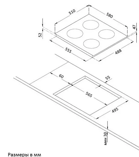Схема встраивания