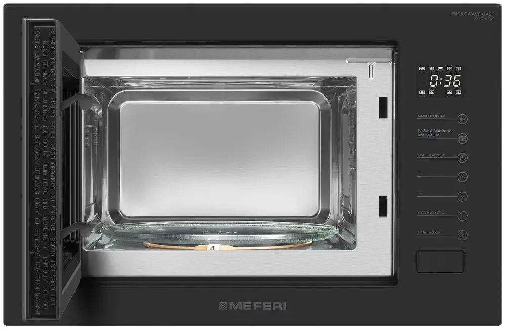Детальное фото товара: MEFERI MMO6025BK MATT ULTRA