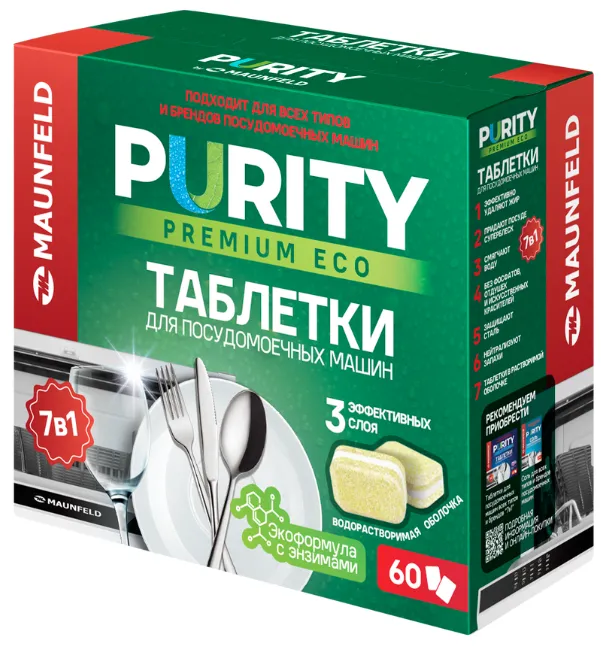 Детальное фото товара: Maunfeld таблетки для посудомоечных машин MDT60PE