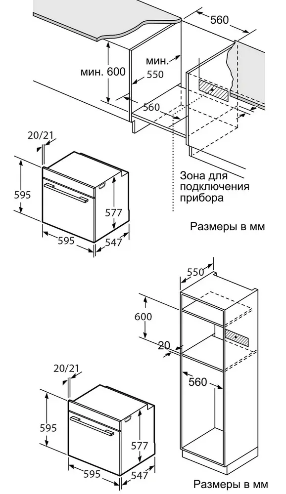 Схема встраивания