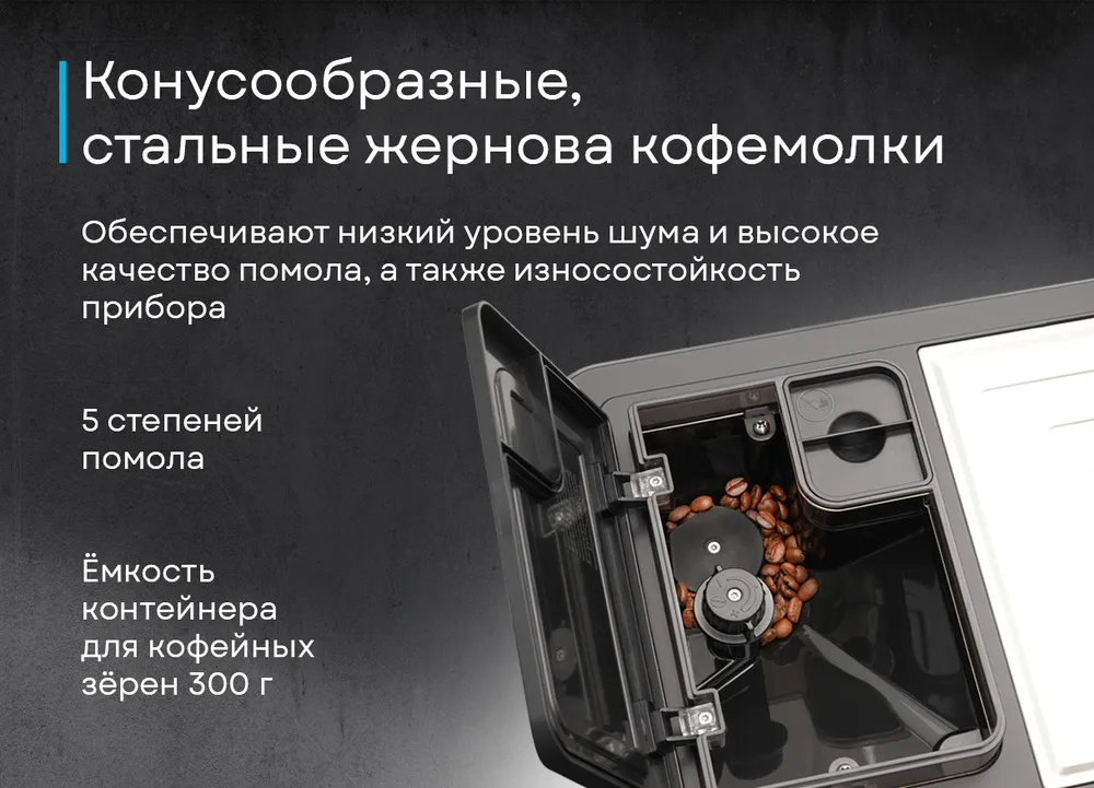 Детальное фото товара: Korting KACM 2009 Presto