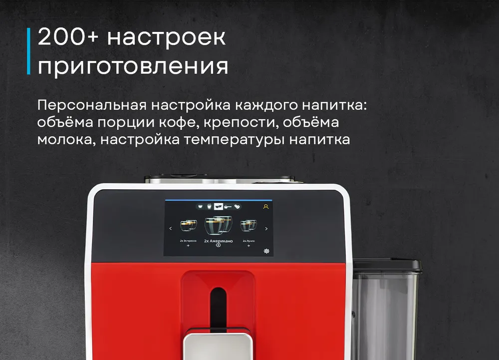 Детальное фото товара: Korting KACM 2005 Diva