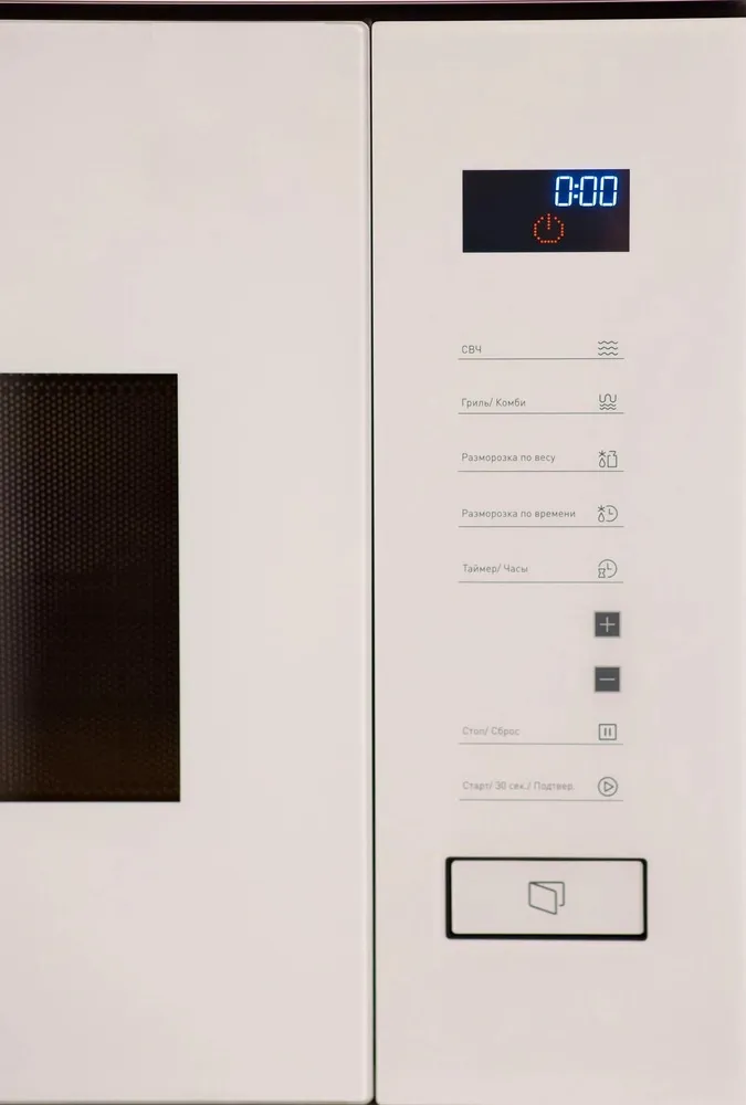 Детальное фото товара: making Oasis everywhere MW-SGW