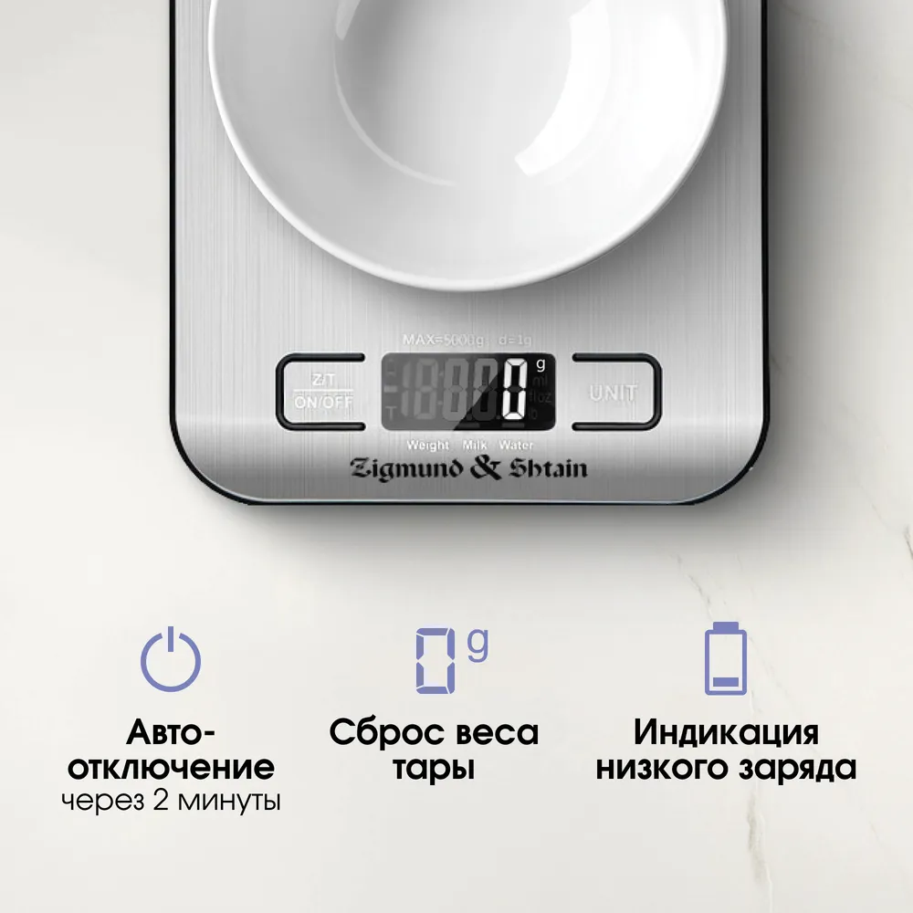 Детальное фото товара: Zigmund & Shtain DS-122