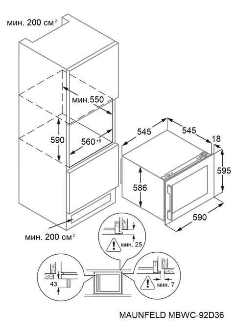 Схема встраивания