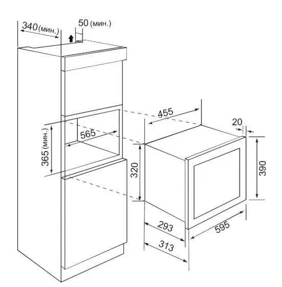 Схема встраивания