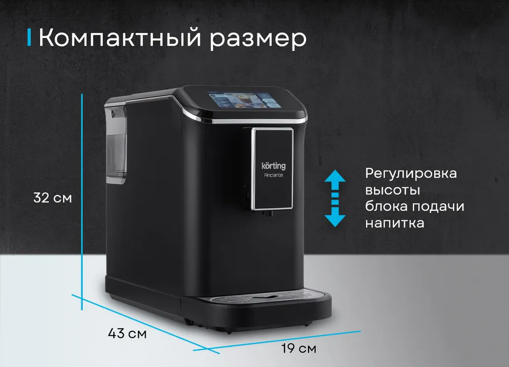 Детальное фото товара: Korting KACM 2003 Andante