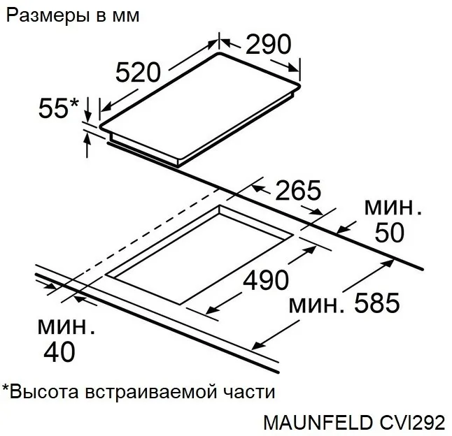 Детальное фото товара: Maunfeld CVI292S2FBK Inverter индукционная поверхность