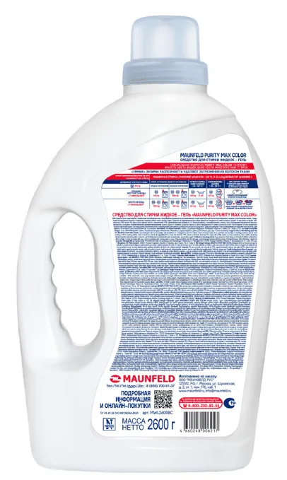 Детальное фото товара: Maunfeld MWL2600BC