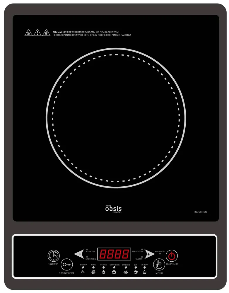 Фото товара: making Oasis everywhere PI-KWSW