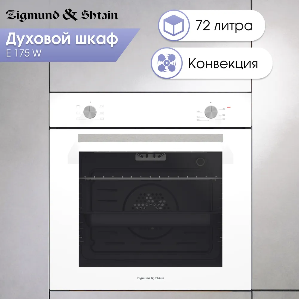 Детальное фото товара: Zigmund & Shtain CI 61.6 B индукционная поверхность