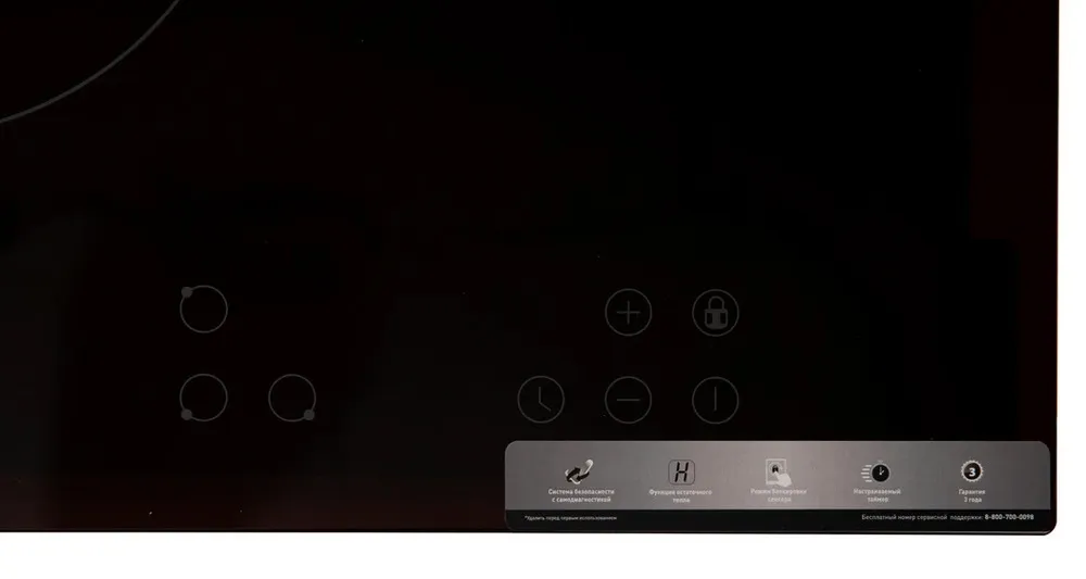 Детальное фото товара: making Oasis everywhere P-3SBS стеклокерамическая поверхность