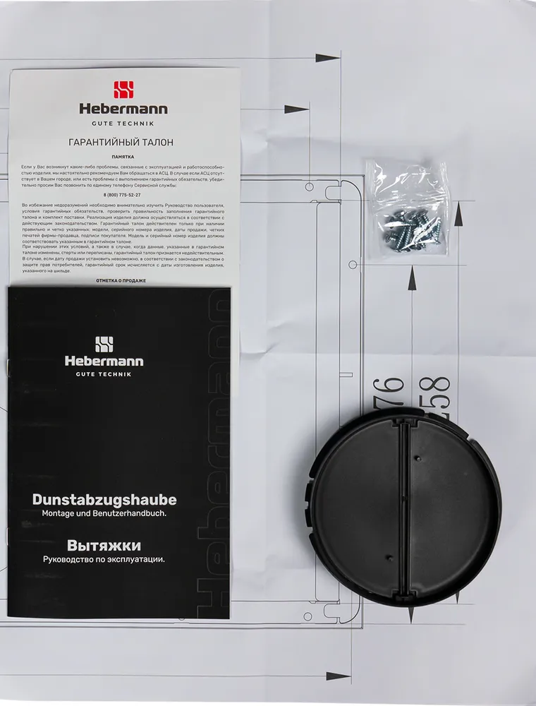 Детальное фото товара: Hebermann HBFH 60.10 W