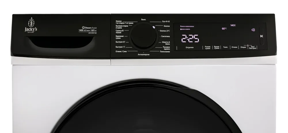 Детальное фото товара: Jacky's JWD 85W14IS