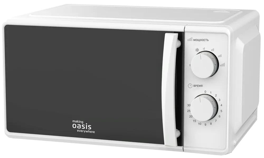 Фото товара: making Oasis everywhere MW-70MW