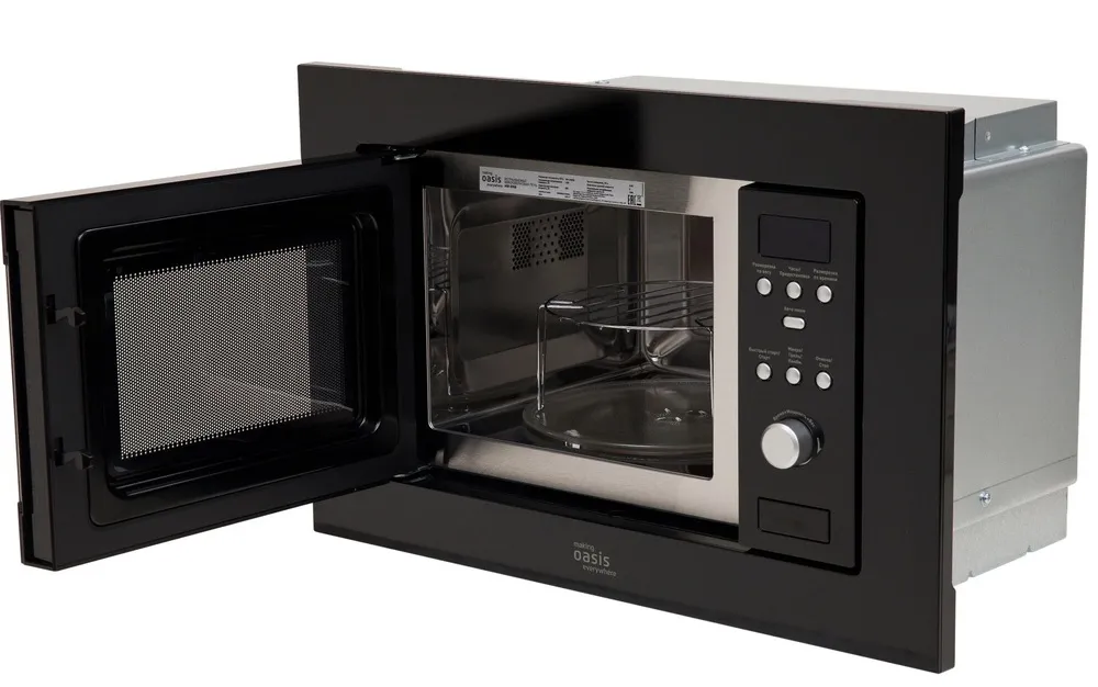 Детальное фото товара: making Oasis everywhere MW-RMB