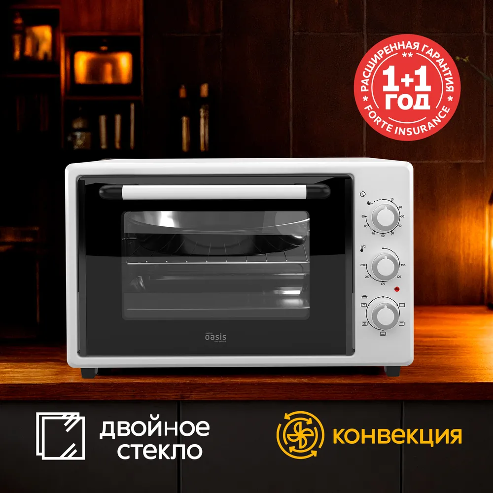 Фото товара: making Oasis everywhere M-40CW2