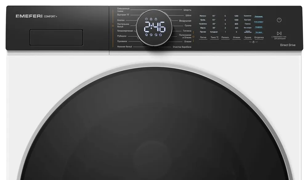 Детальное фото товара: MEFERI MFWD1071216WH COMFORT PLUS