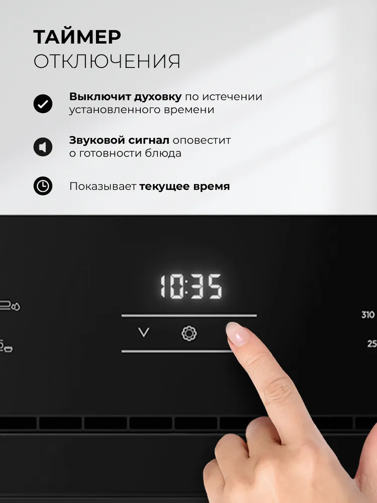 Детальное фото товара: LEX EDP 080 BBL STEAM