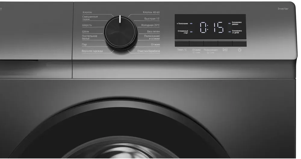 Детальное фото товара: MEFERI MFW061014GR SLIM LIGHT