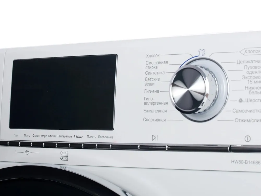 Детальное фото товара: Haier HW80-B14686