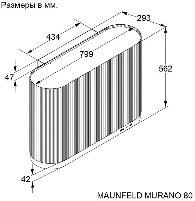 Схема встраивания