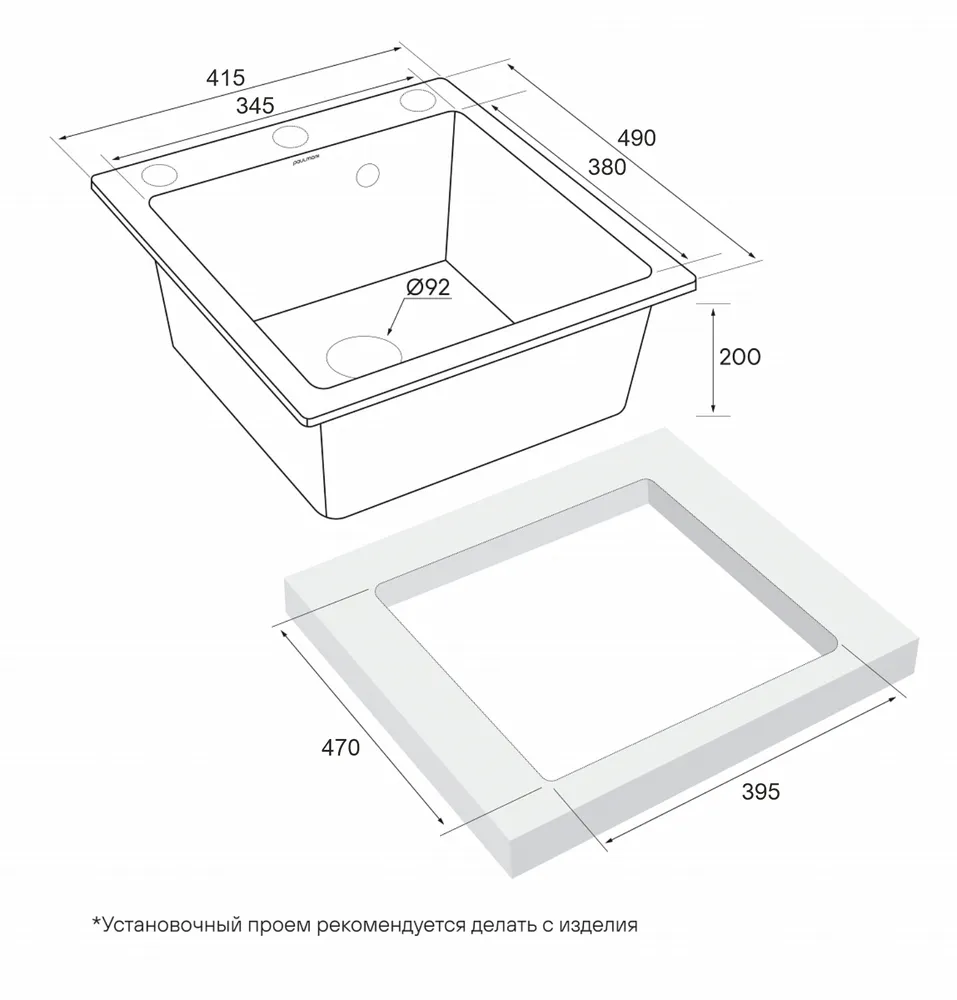 Схема встраивания