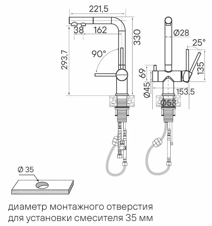Схема встраивания