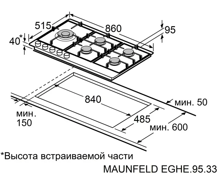 Схема встраивания