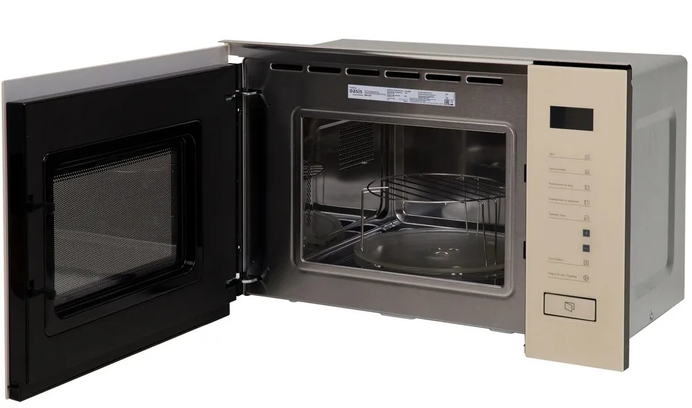 Детальное фото товара: making Oasis everywhere MW-SGI