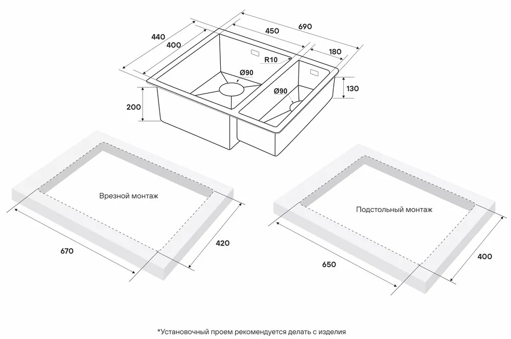Детальное фото товара: Paulmark NEXT 69/2S UNI, мойка, нержавеющая сталь, вороненая сталь (левая)